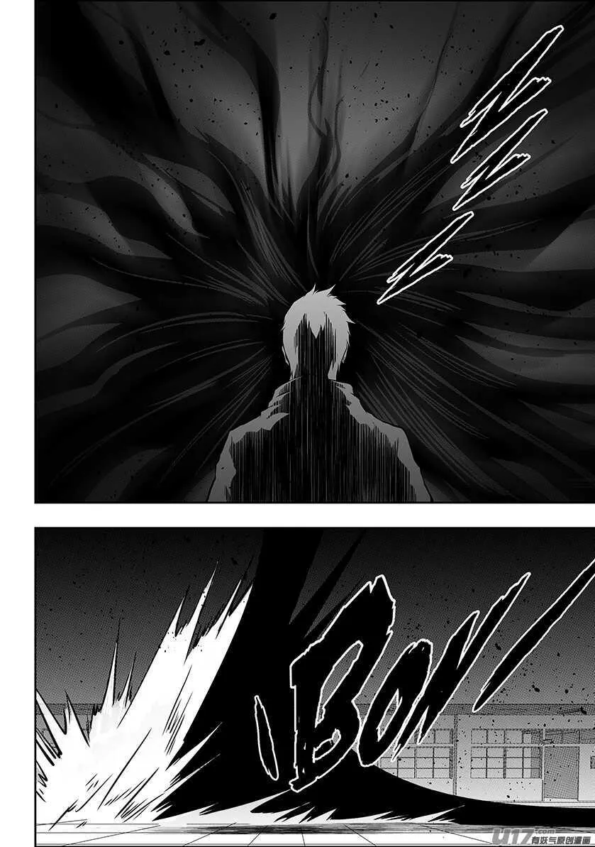 第180话 闹他个天翻地覆 第17页