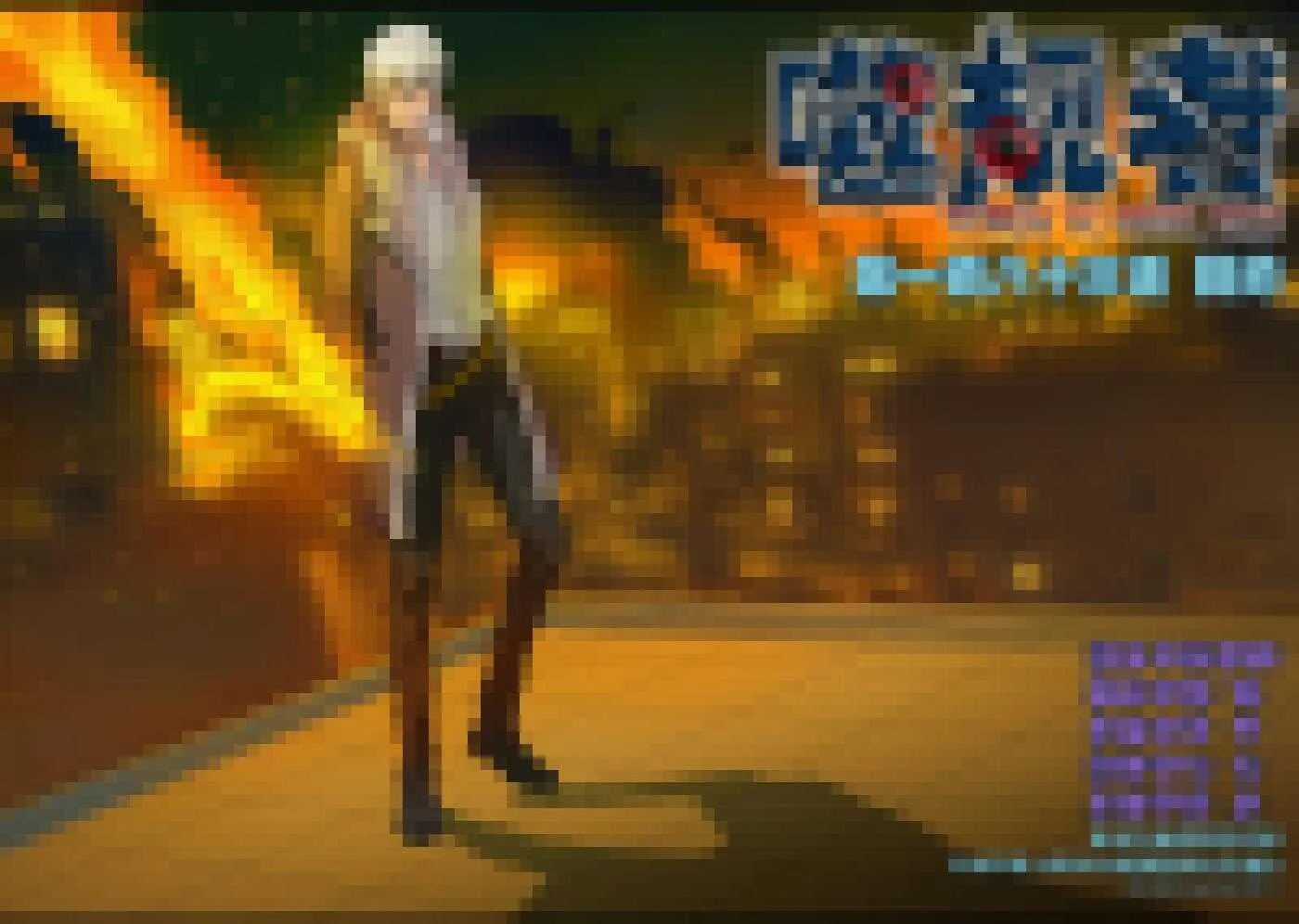 第183话 目的 第1页