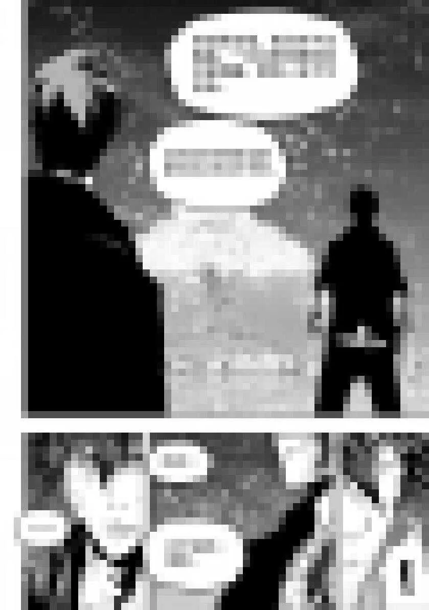 第183话 目的 第16页