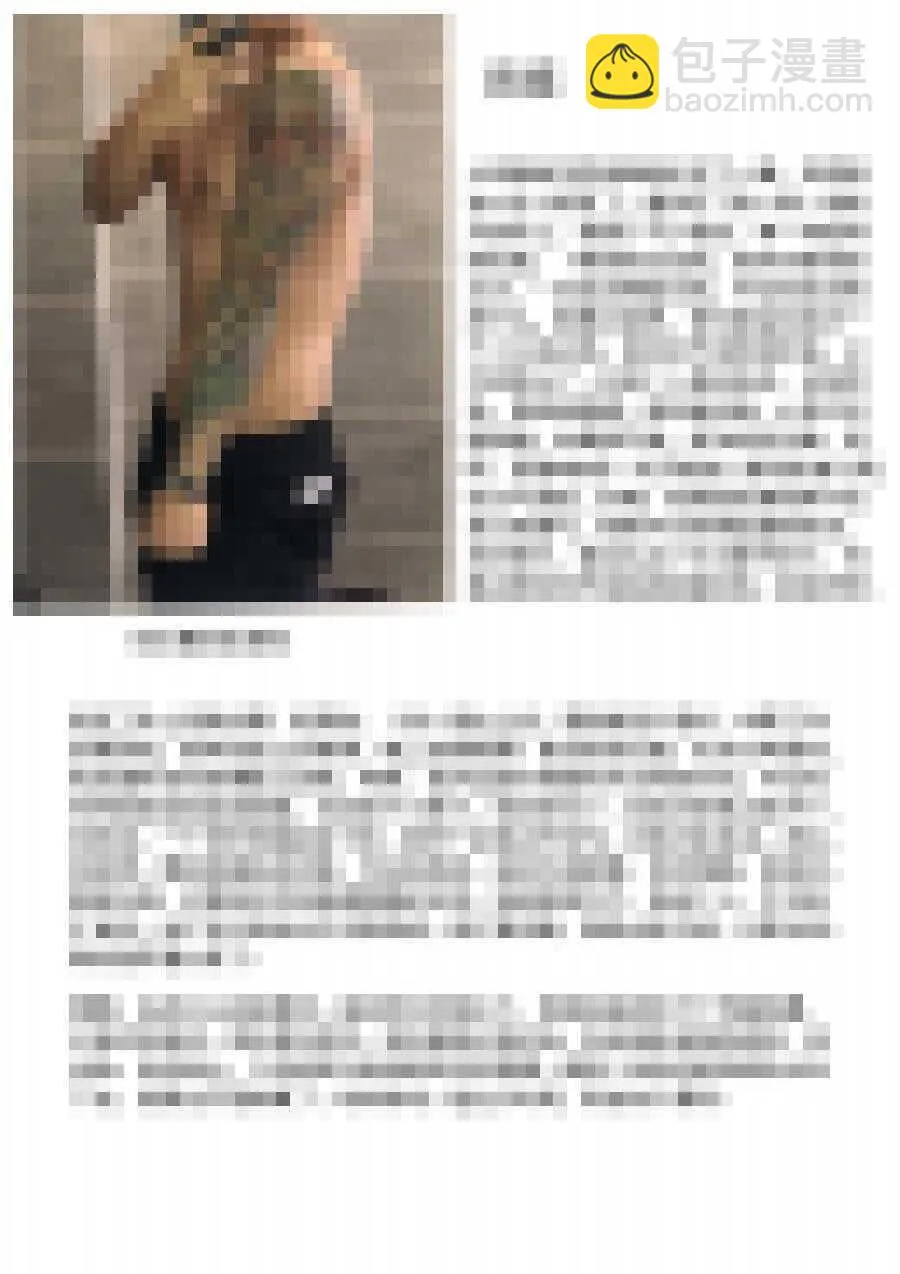 第183话 目的 第20页