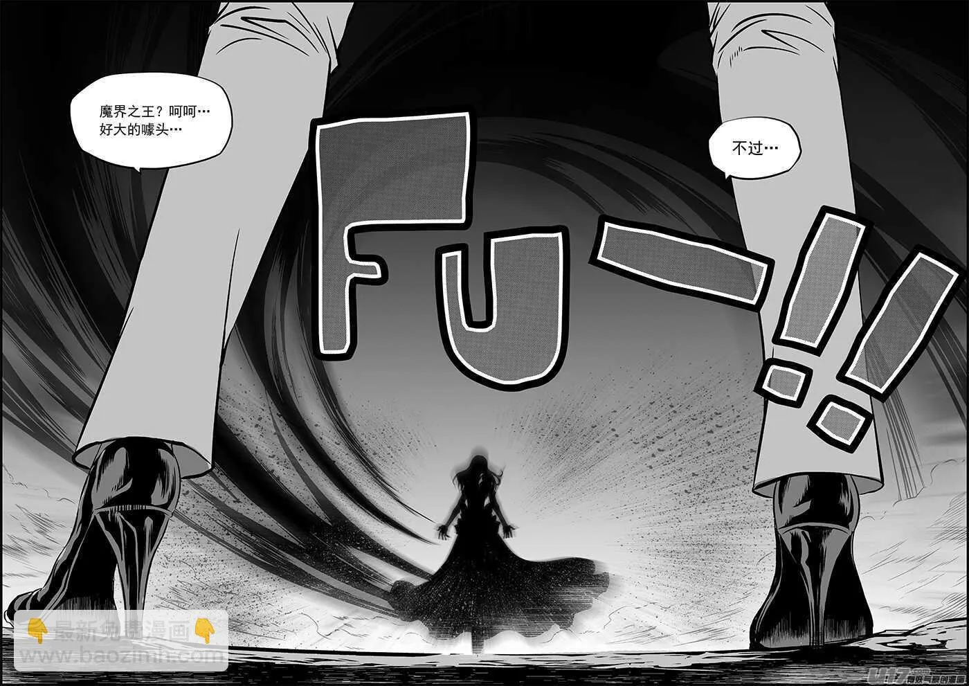 第182话 你是谁？ 第2页