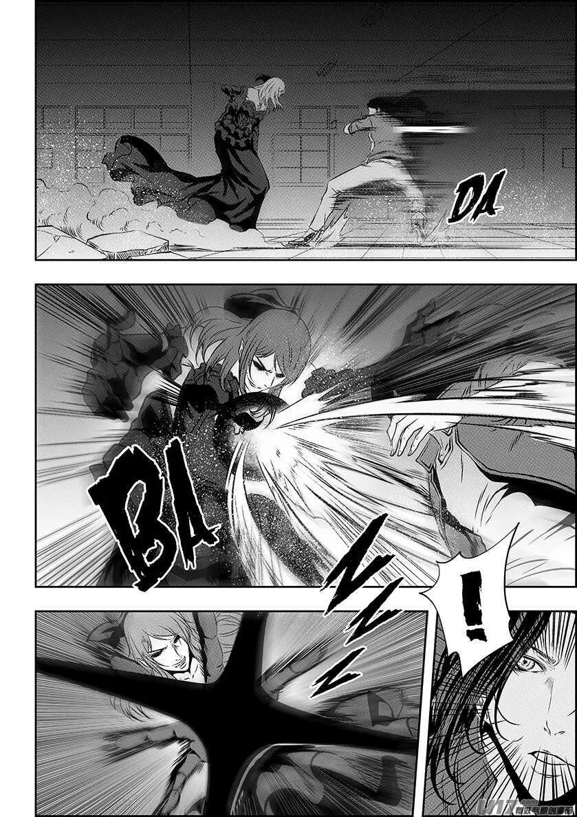 第182话 你是谁？ 第6页