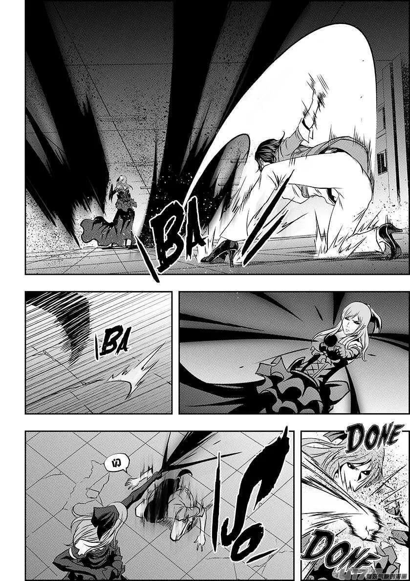 第182话 你是谁？ 第8页