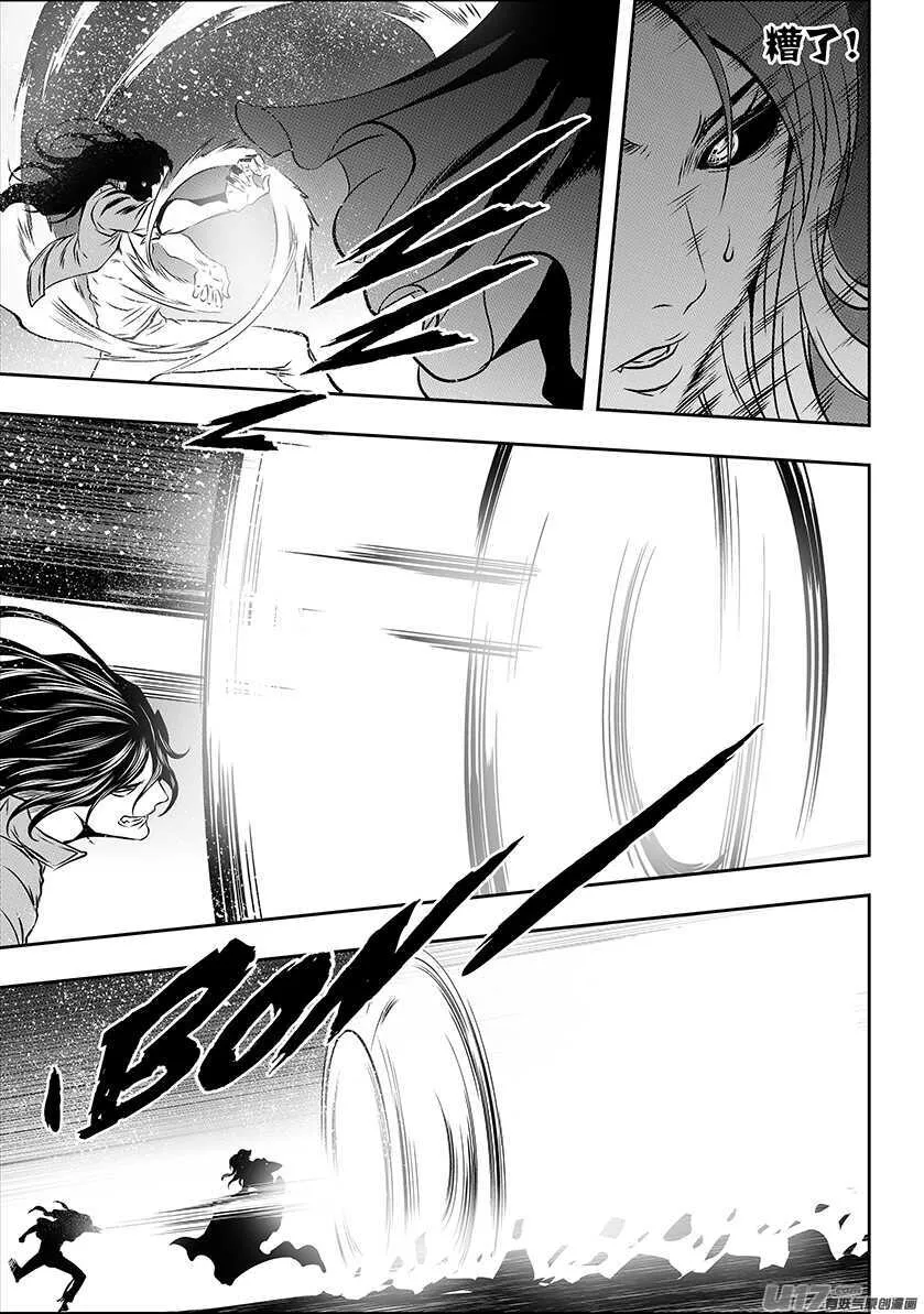 第181话 都是当妈的人 第13页