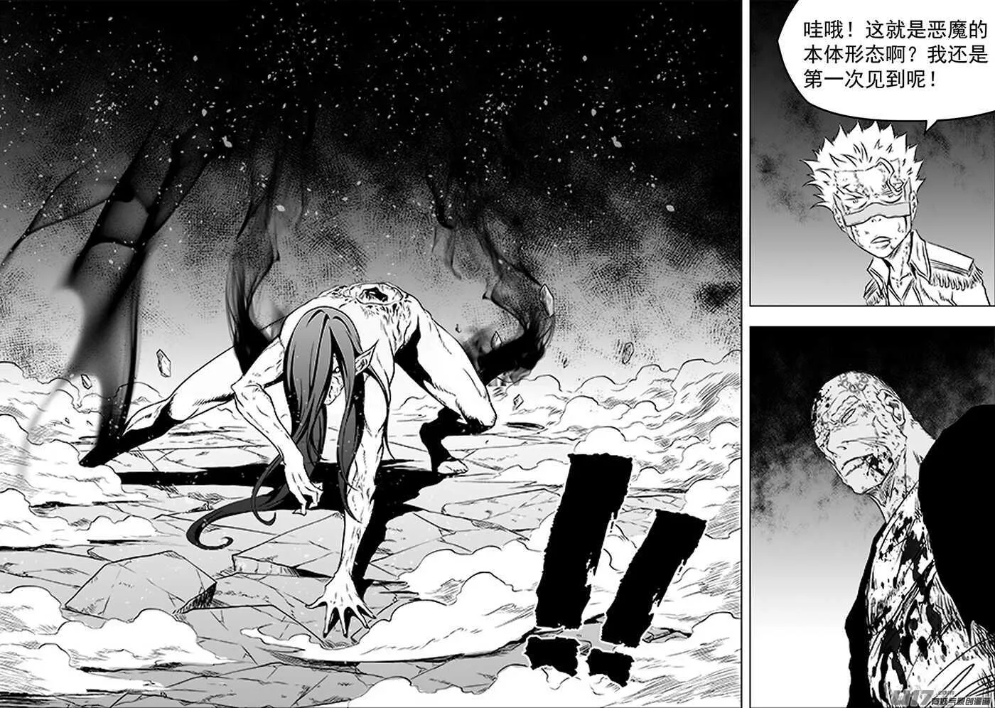 第185话 不是我想杀 只是我想活 第24页