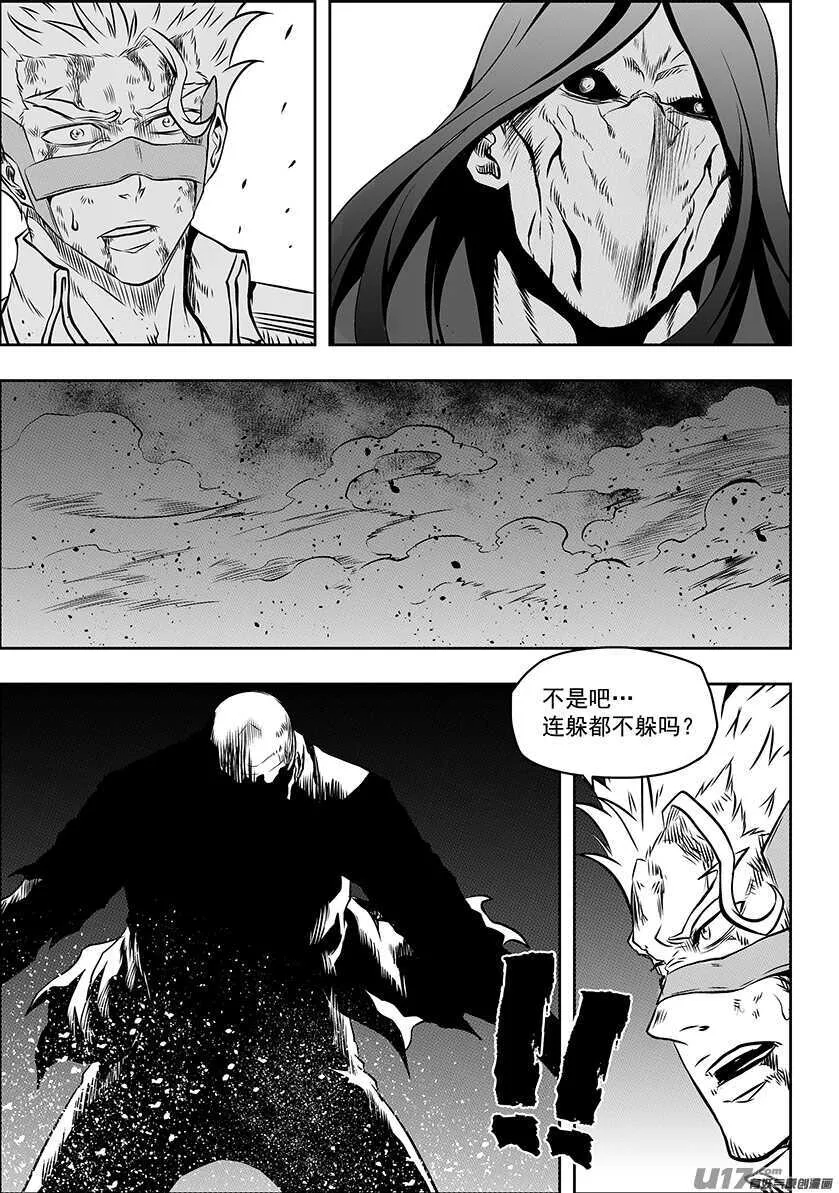 第185话 不是我想杀 只是我想活 第28页