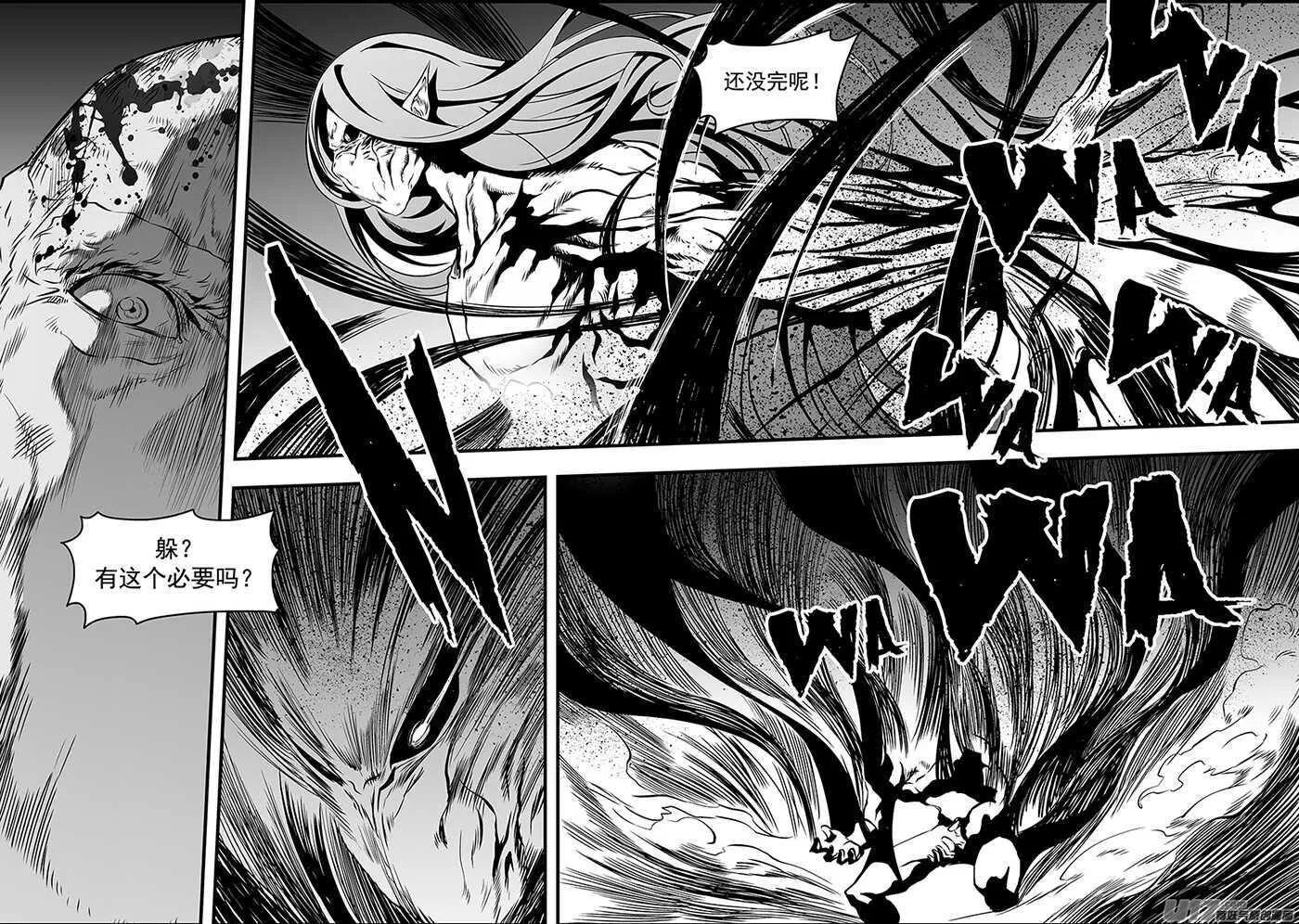 第185话 不是我想杀 只是我想活 第29页