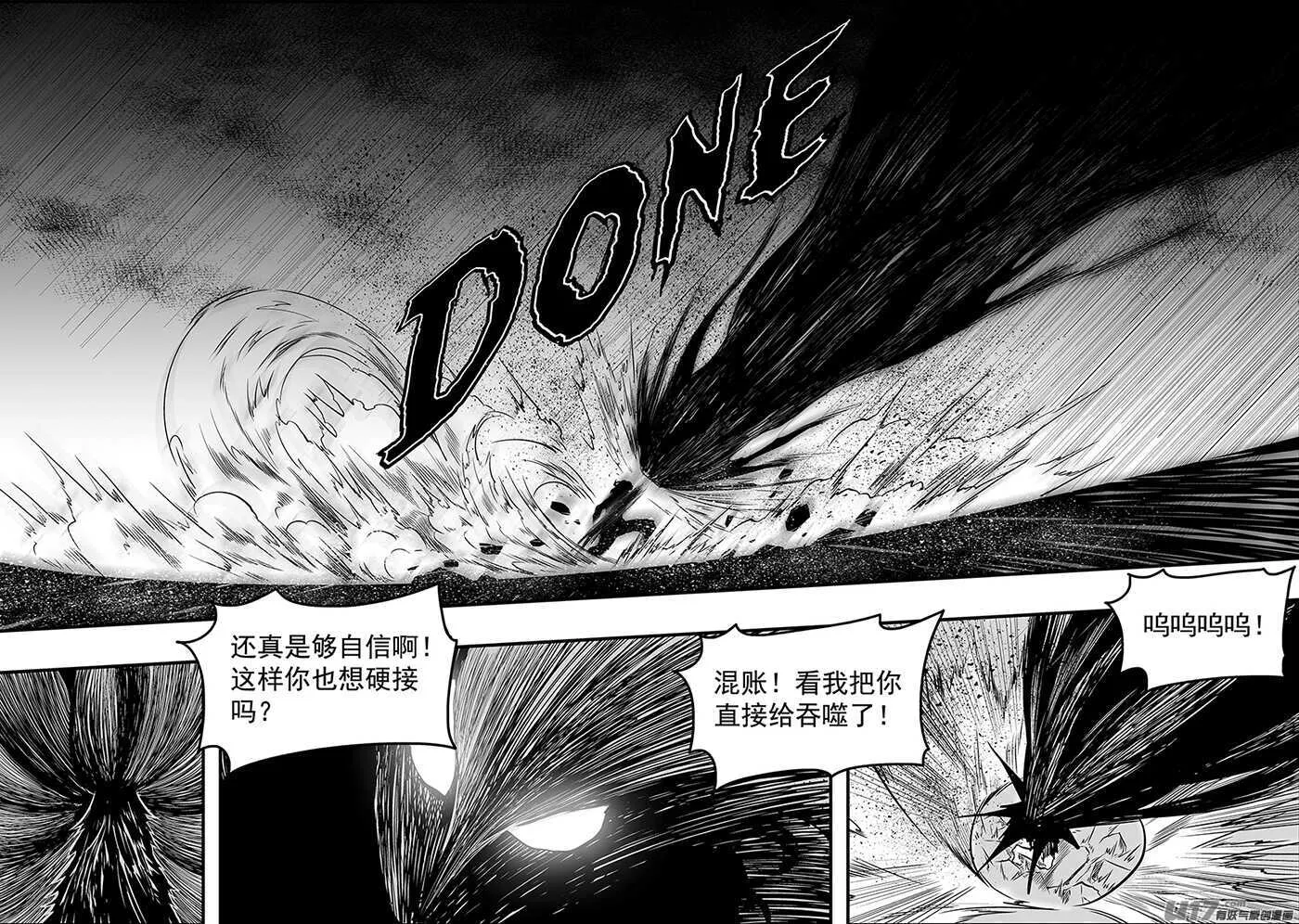第185话 不是我想杀 只是我想活 第34页