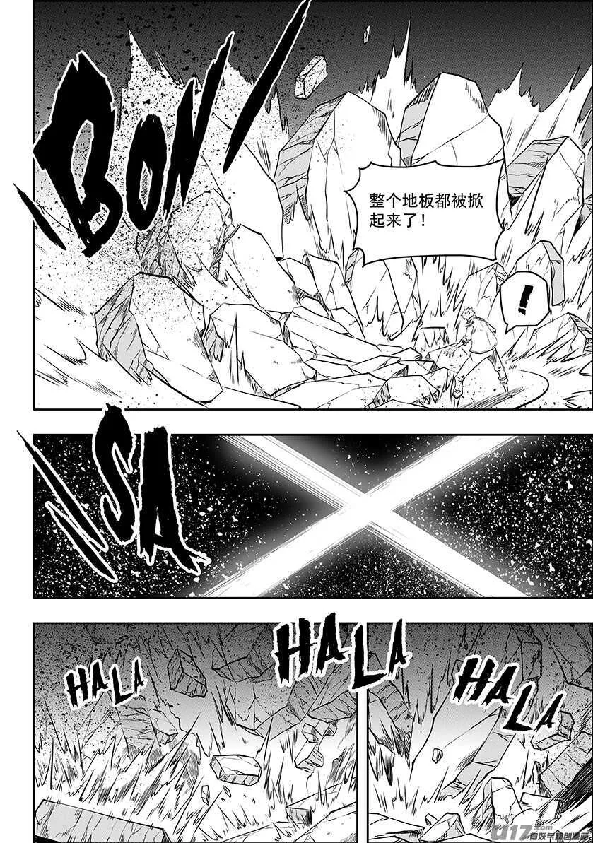 第185话 不是我想杀 只是我想活 第40页