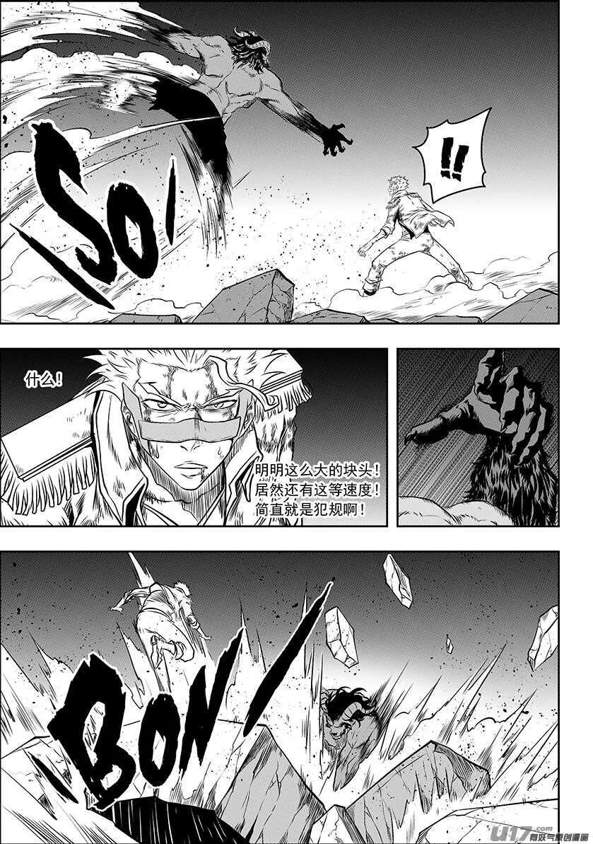 第185话 不是我想杀 只是我想活 第43页