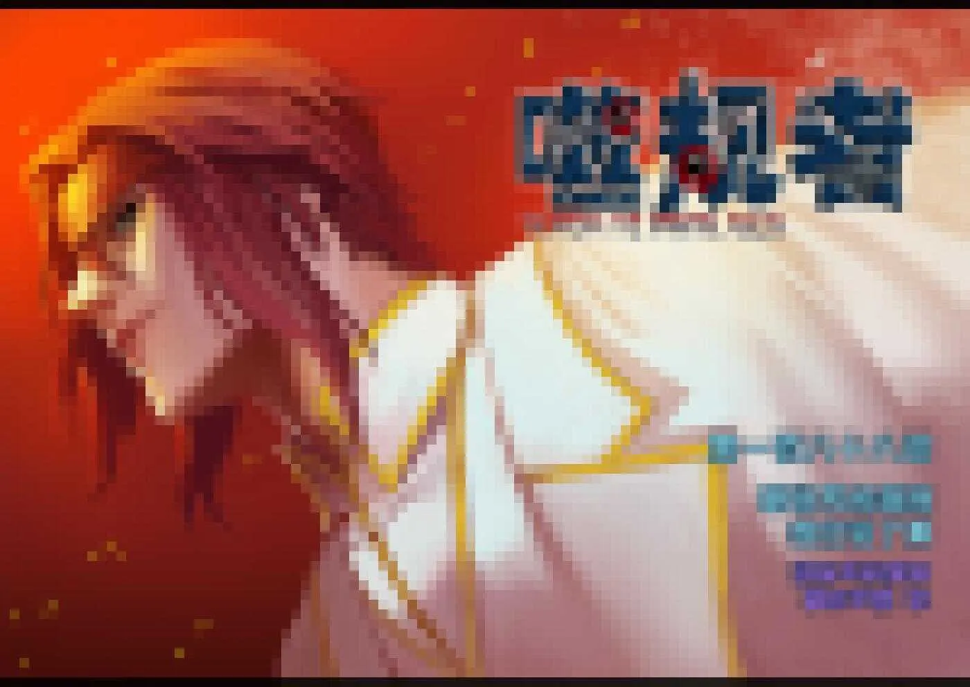 第188话 新世界的规则 我们说了算 第1页