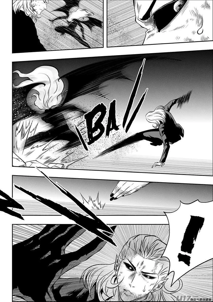 第191话 肃清行动 开始！ 第6页