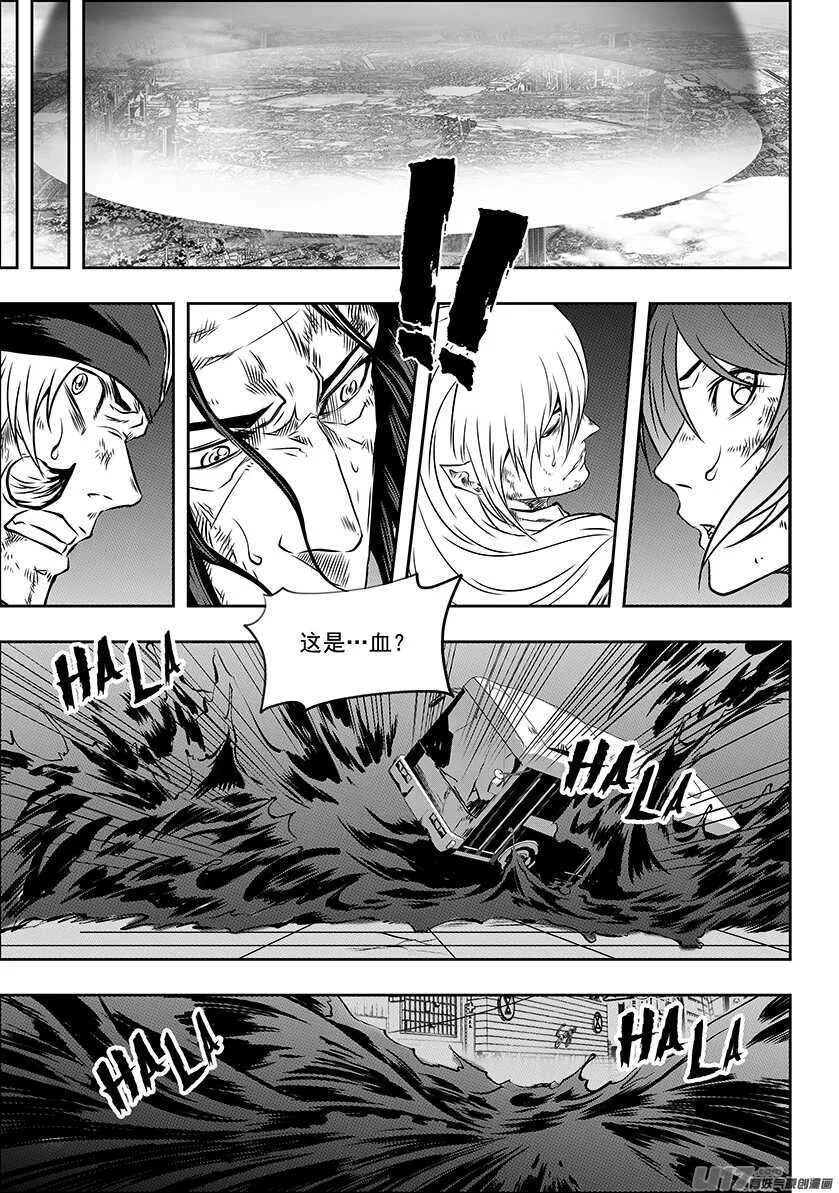 第191话 肃清行动 开始！ 第16页