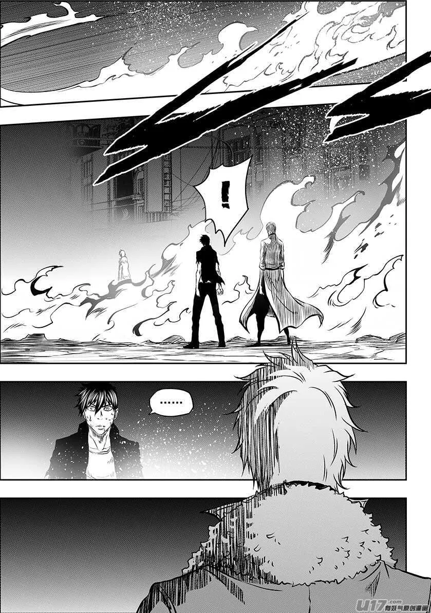 第190话 伊格的决定 第13页