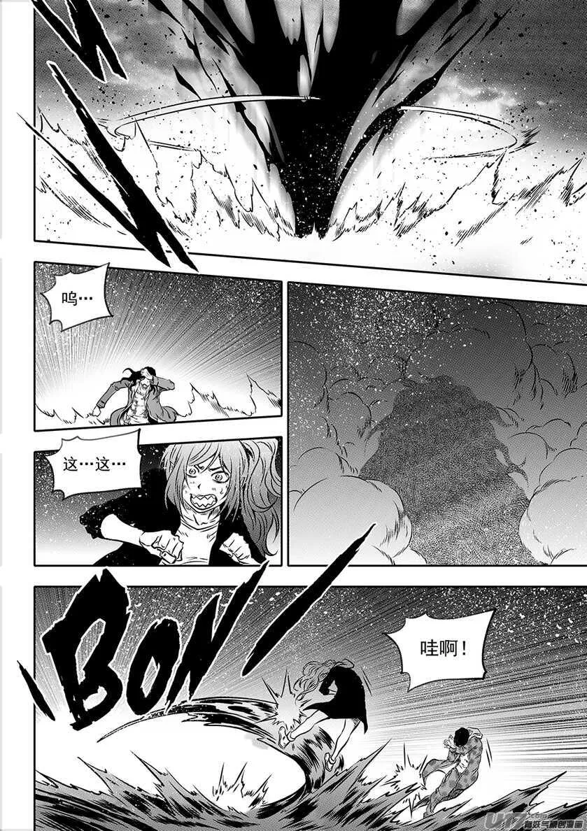第193话 底牌 第6页