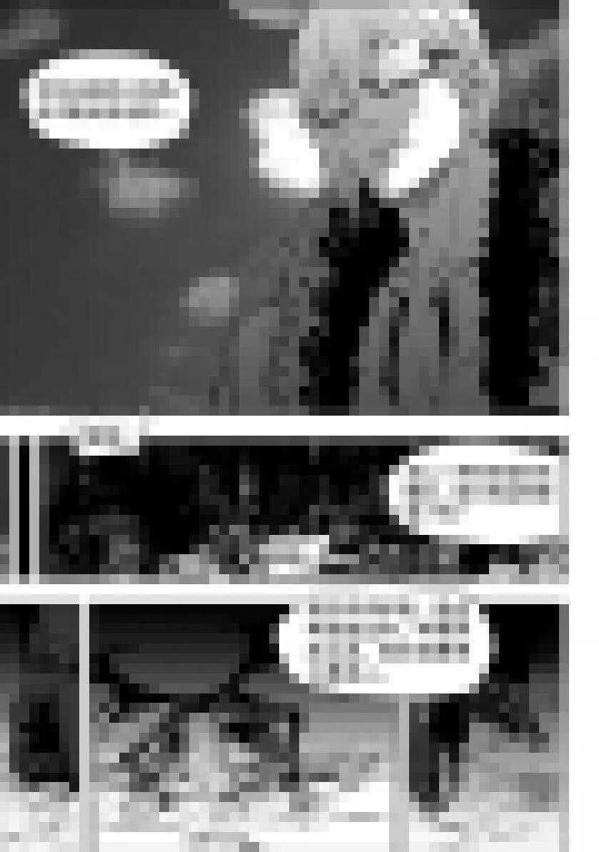 第197话 那我就不客气了 第8页