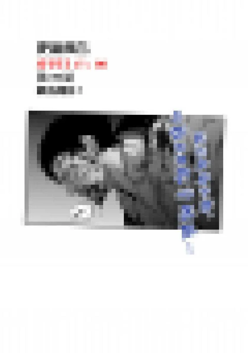 第197话 那我就不客气了 第19页