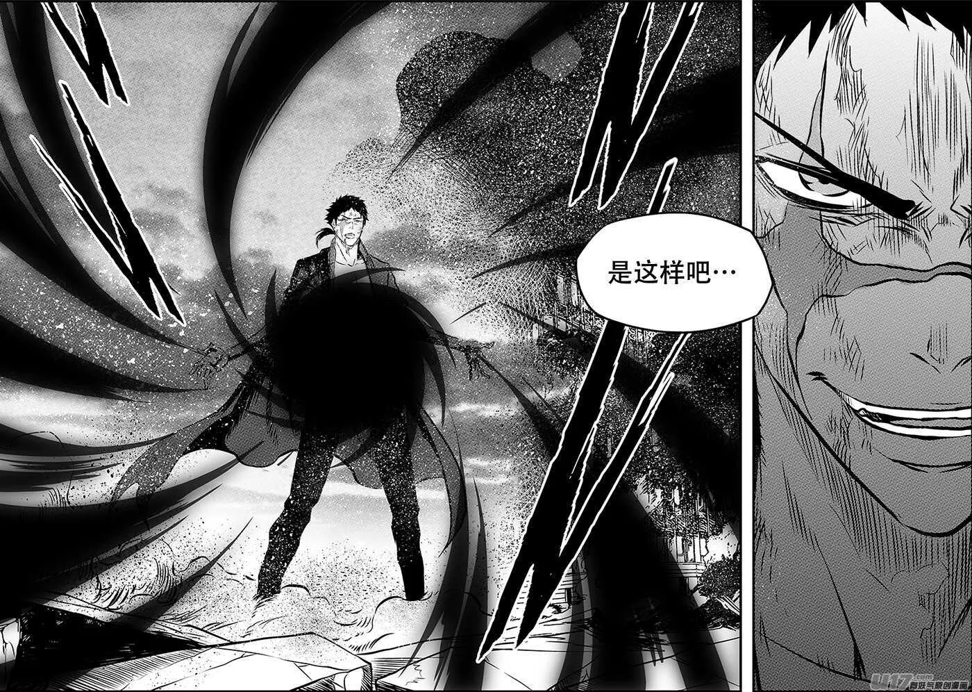 第196话 肉搏 第5页