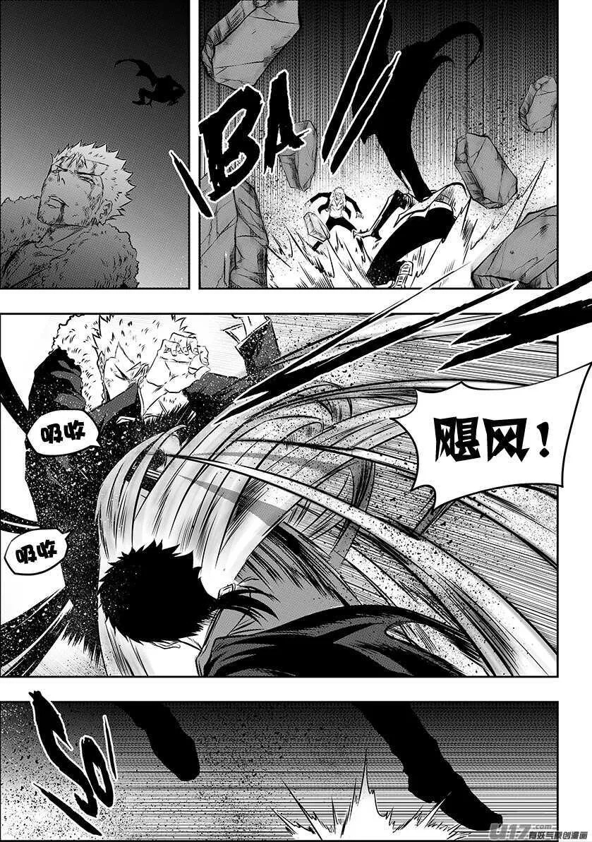 第196话 肉搏 第15页
