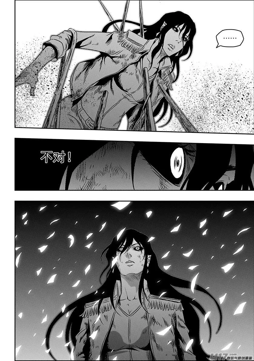 第201话 维奥拉 第18页