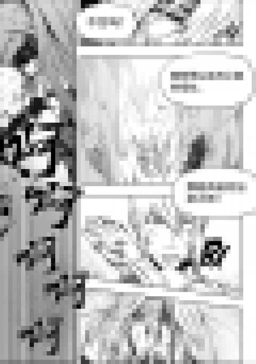 第200话 碾压 第18页