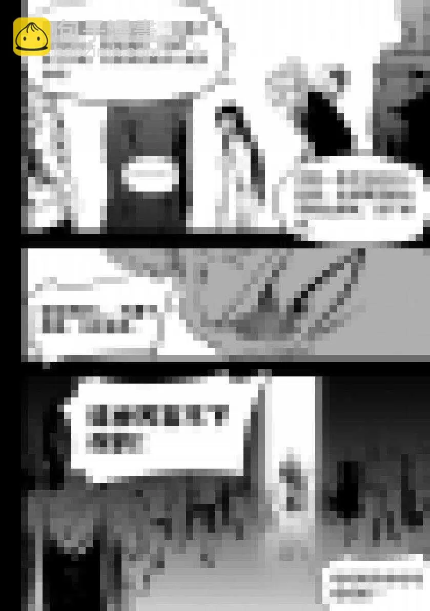 第202话 守护 第7页