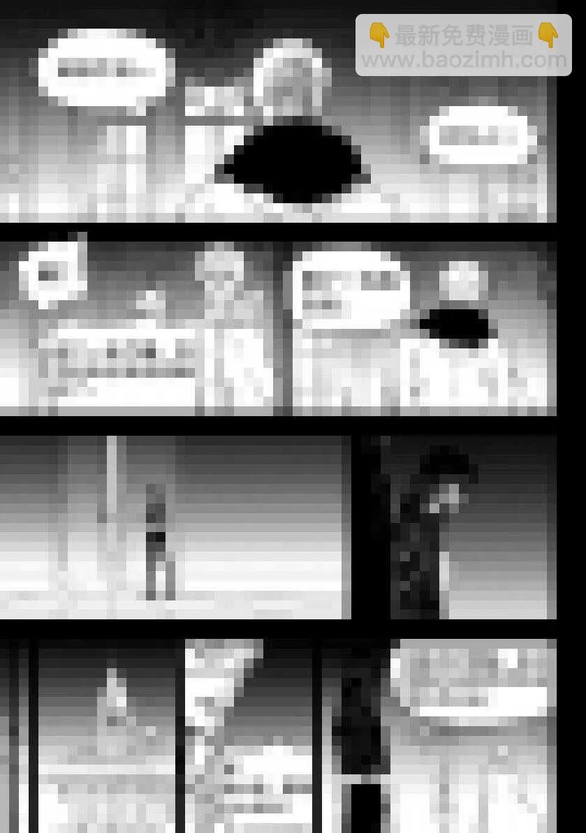 第202话 守护 第29页