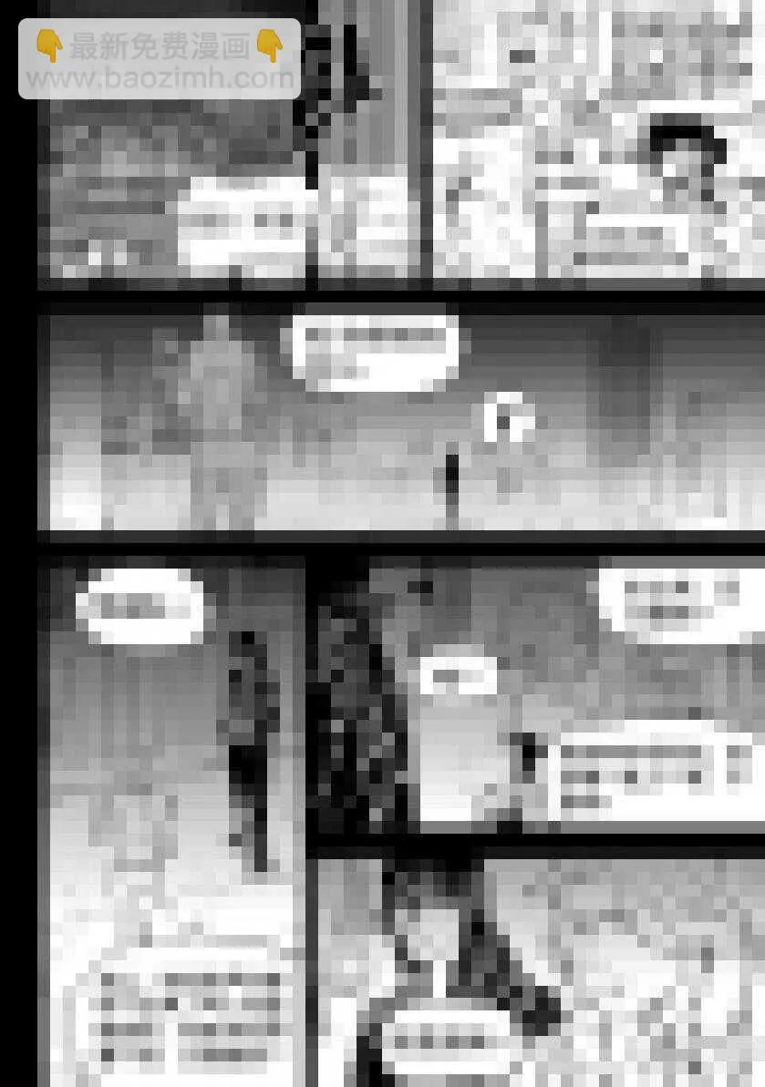 第202话 守护 第32页