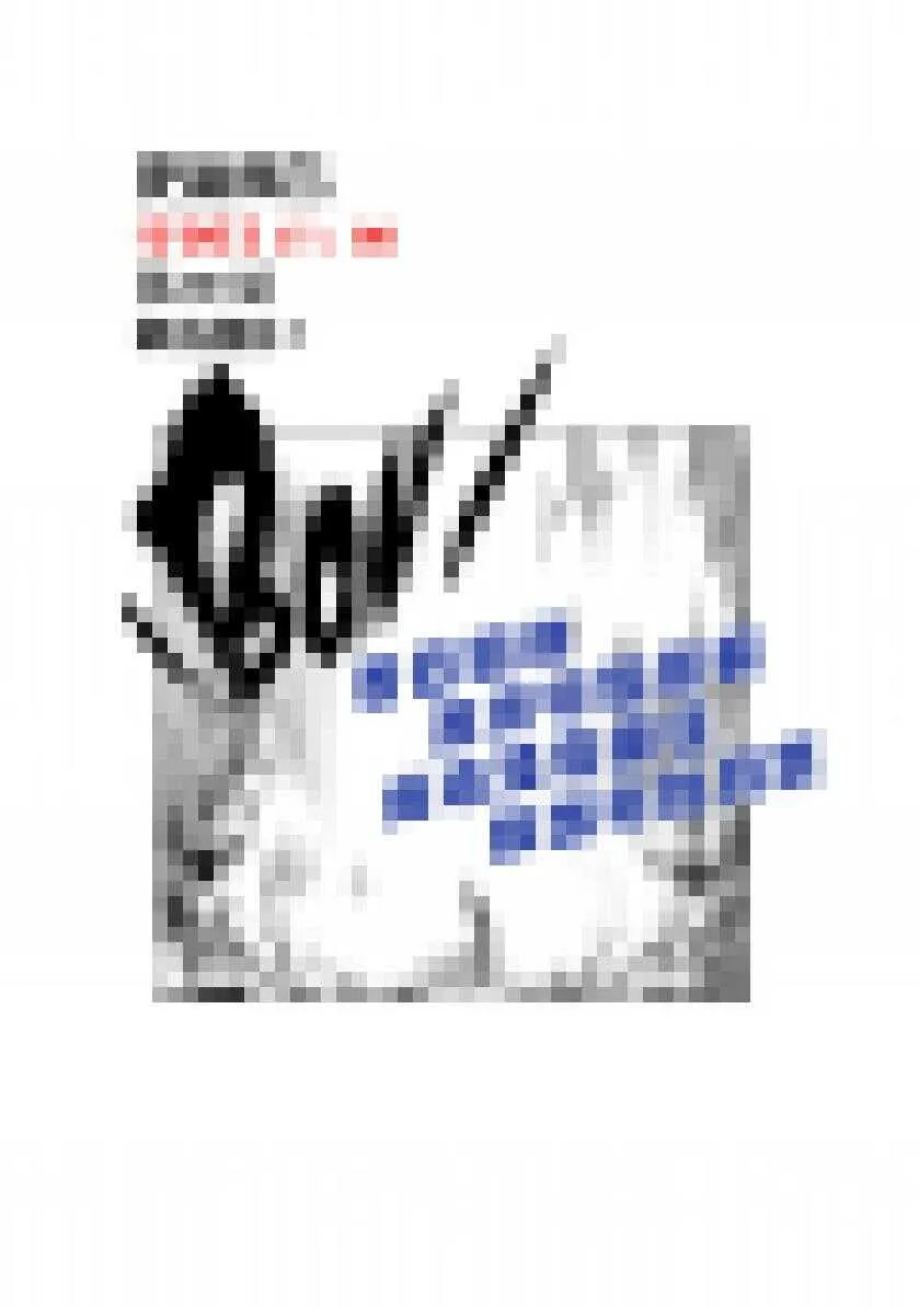 第202话 守护 第47页