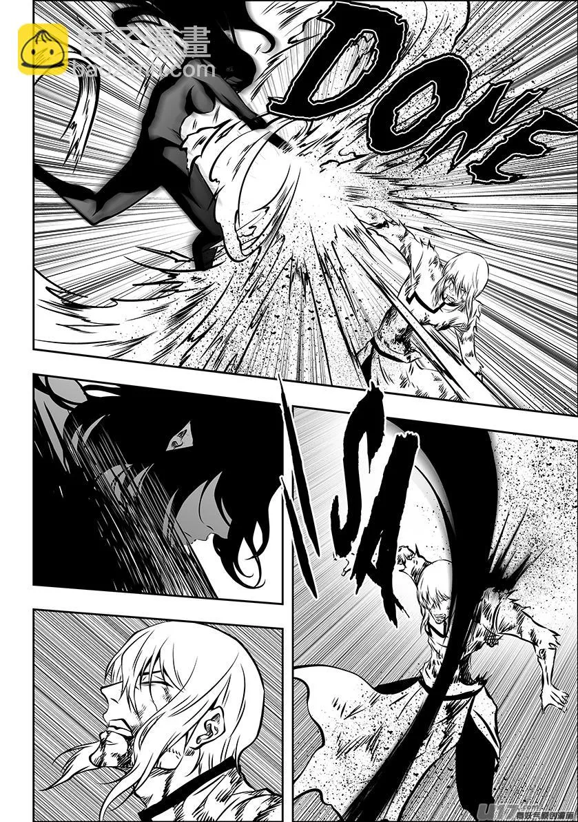 第208话 完败 第3页