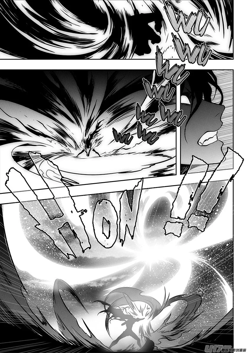 第209话 协助 第8页