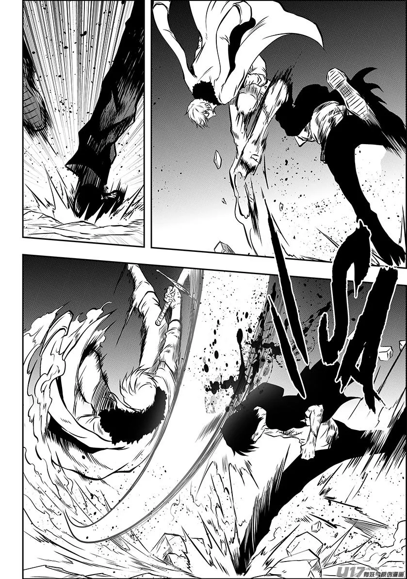 第213话 保持冷静 第5页