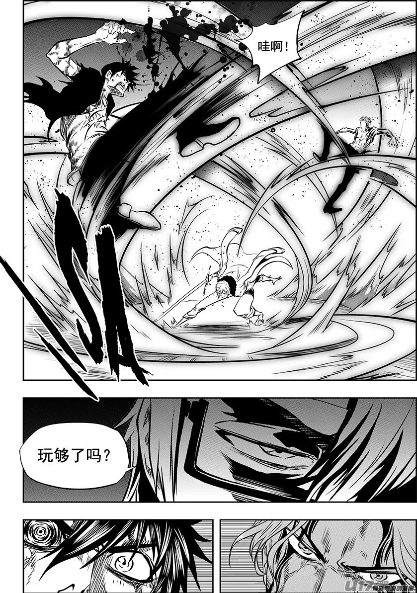 第213话 保持冷静 第18页