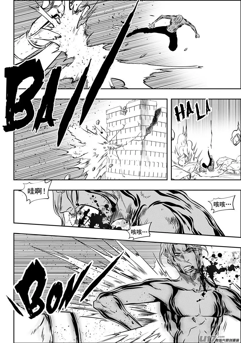 第214话 炎魔 登场 第10页