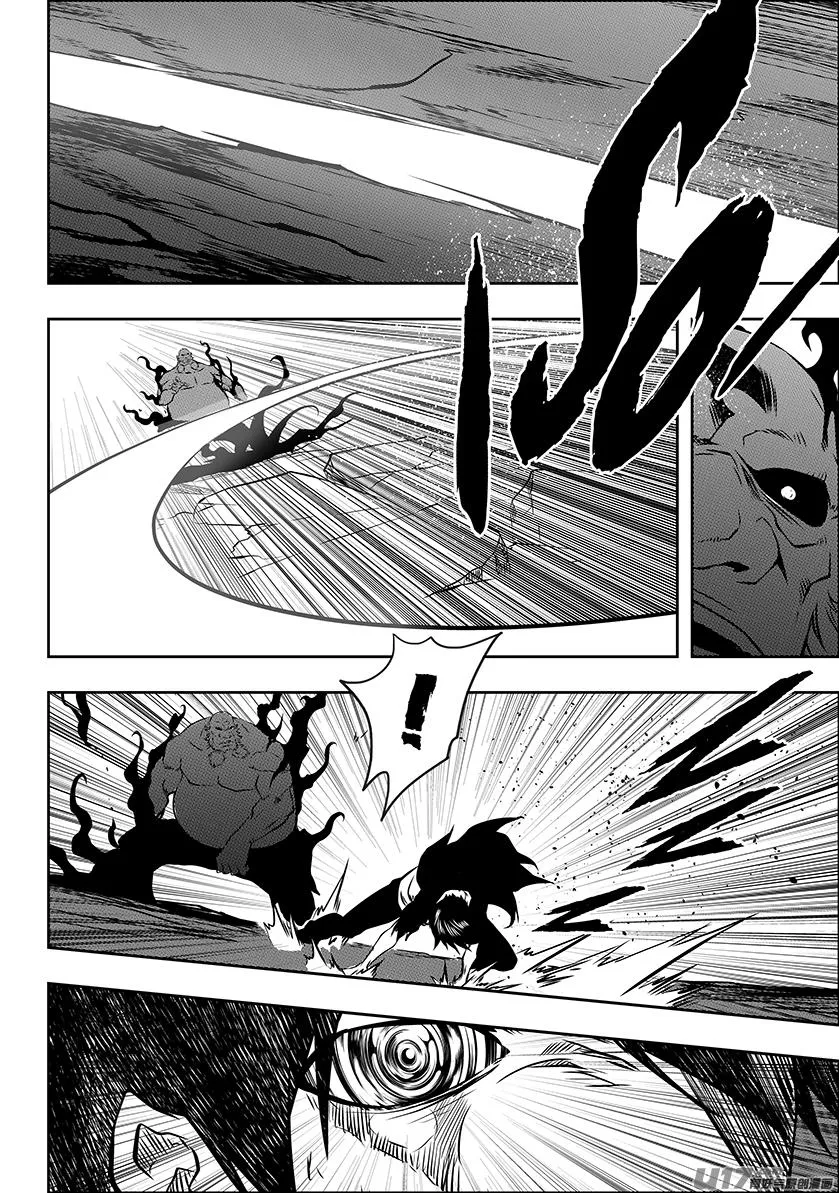 第216话 战无不胜 第11页