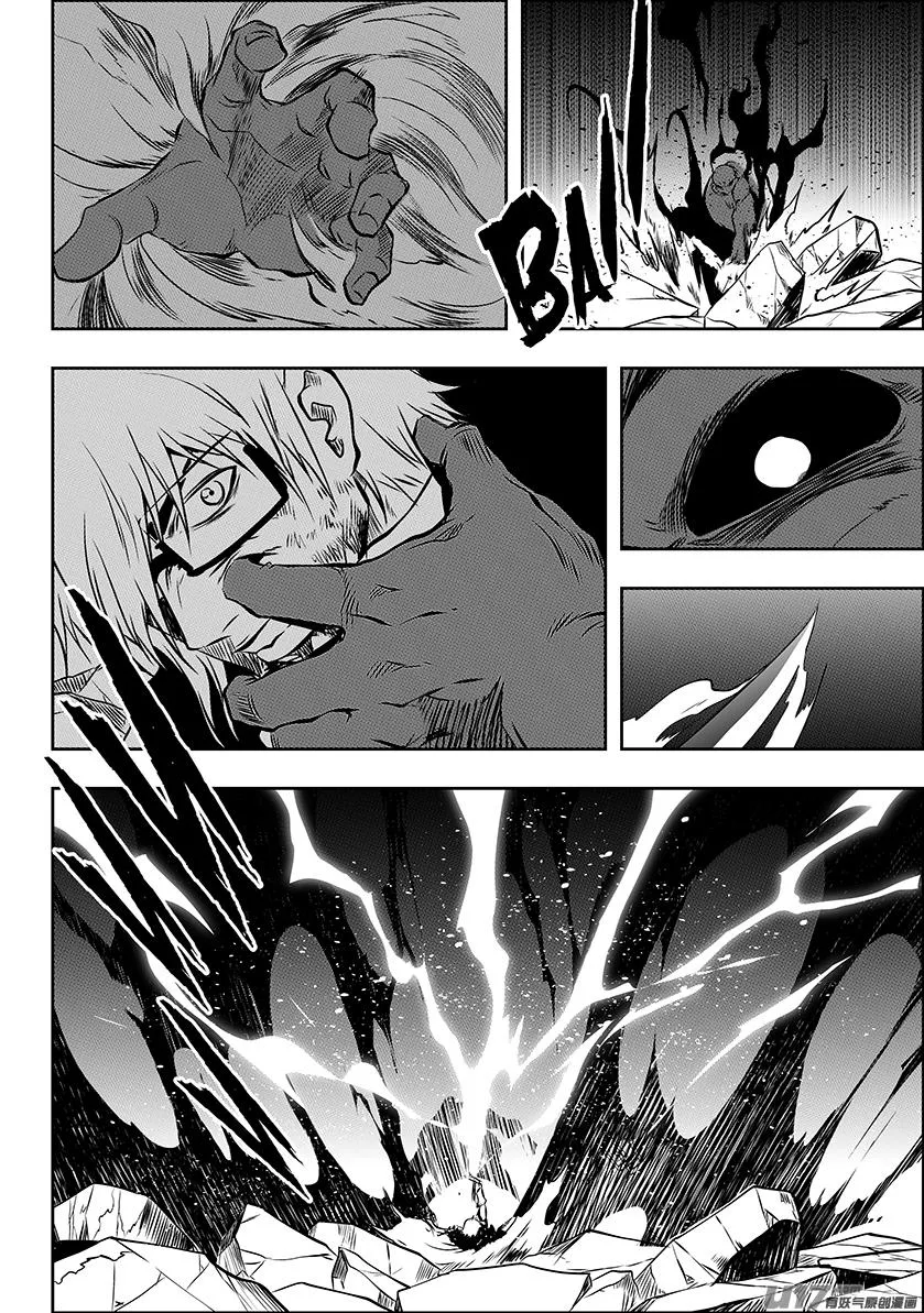 第216话 战无不胜 第14页