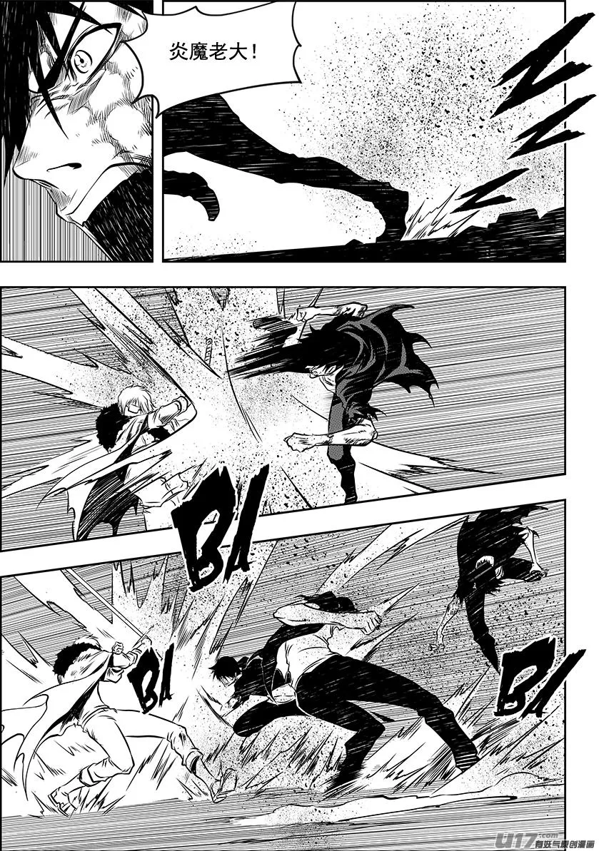第216话 战无不胜 第16页