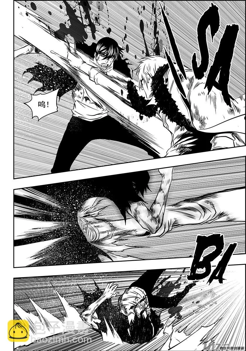 第216话 战无不胜 第17页