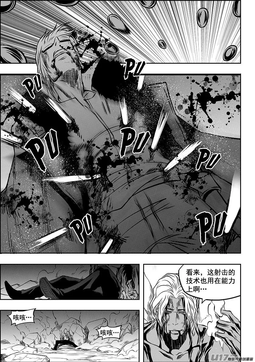 第216话 战无不胜 第18页