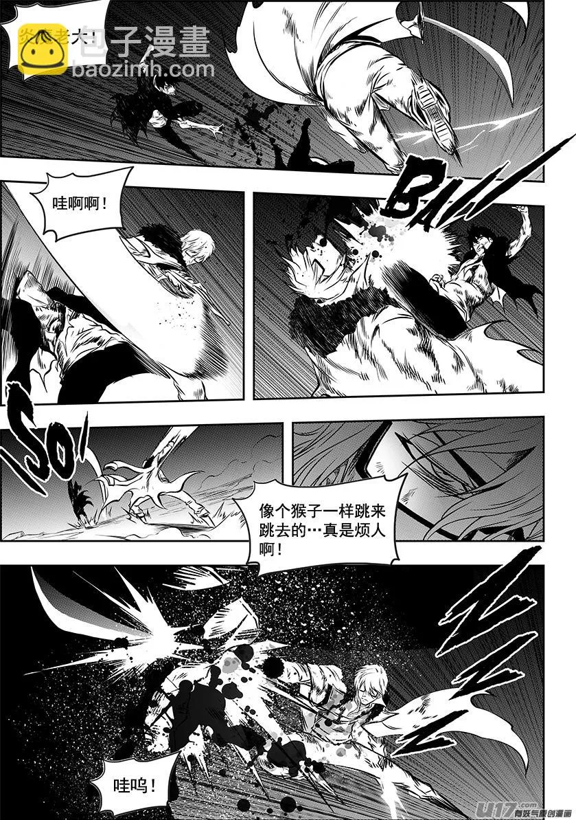 第217话 了断 第12页