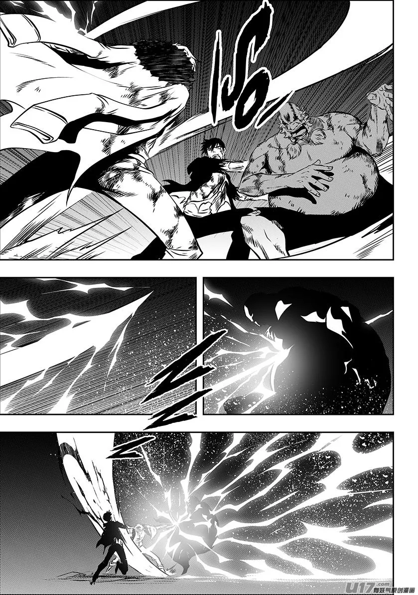 第217话 了断 第14页