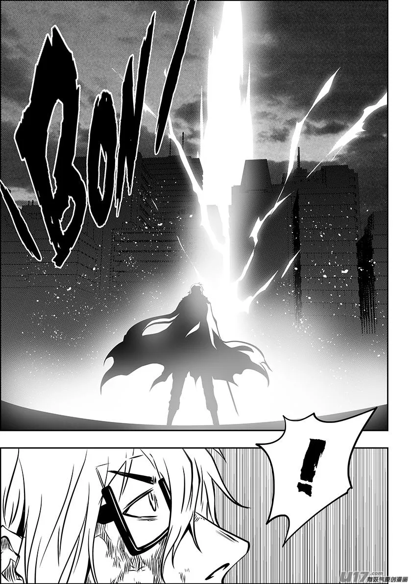 第218话 自不量力 第4页