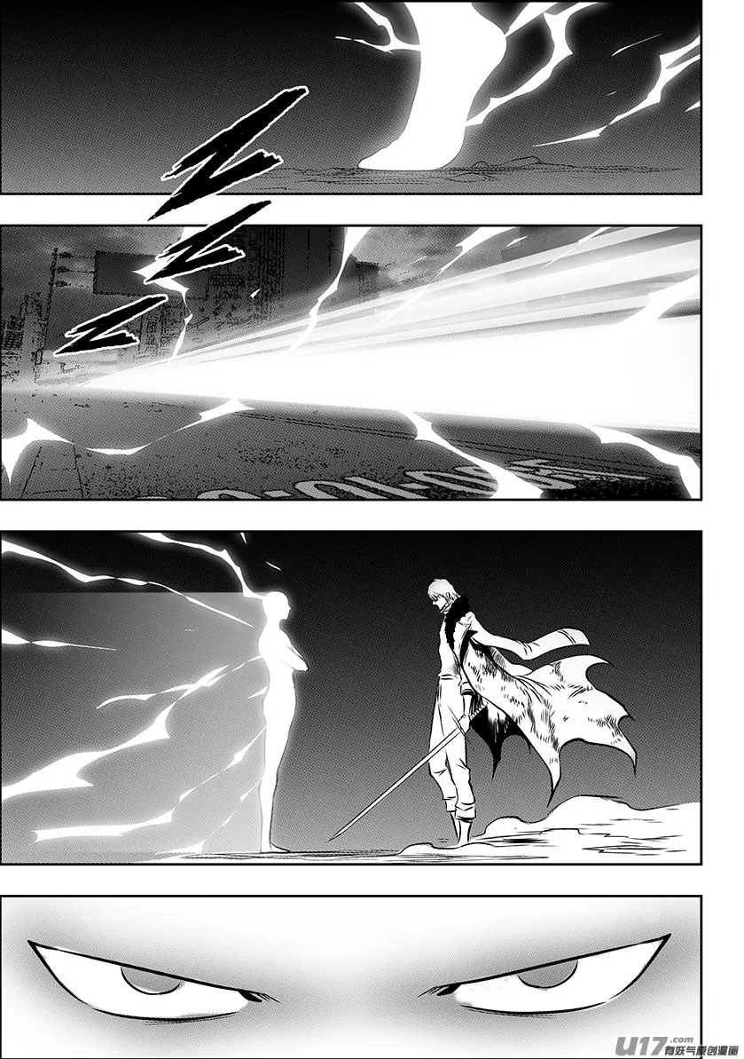 第218话 自不量力 第7页