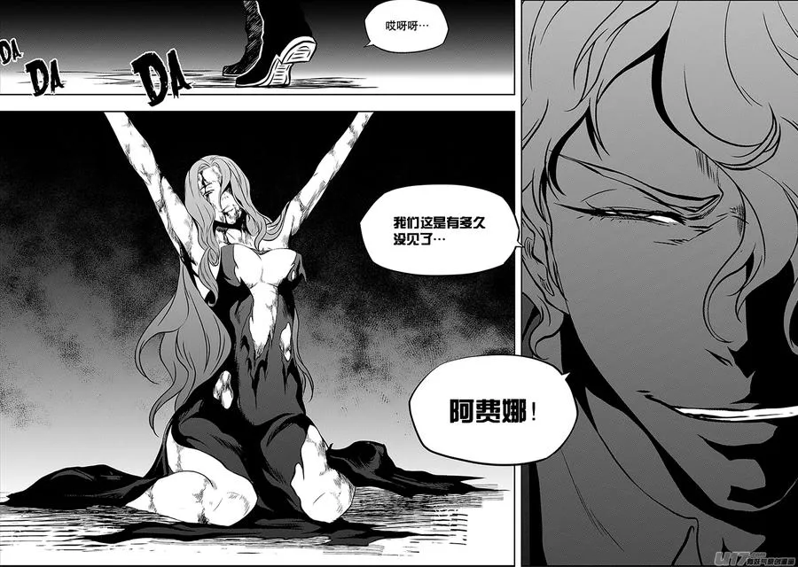 第224话 冥界 第17页