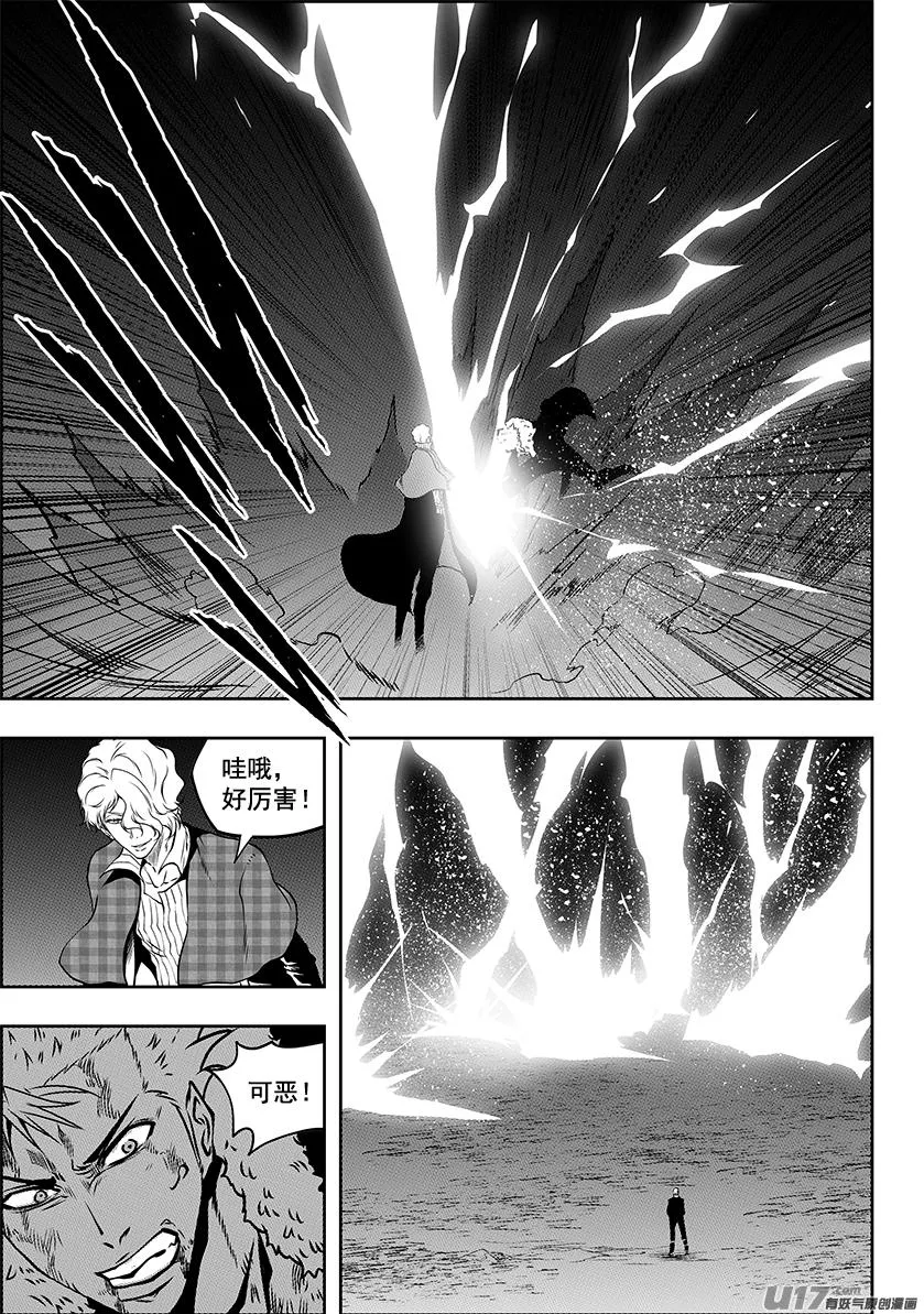 第236话 十二正神 第39页