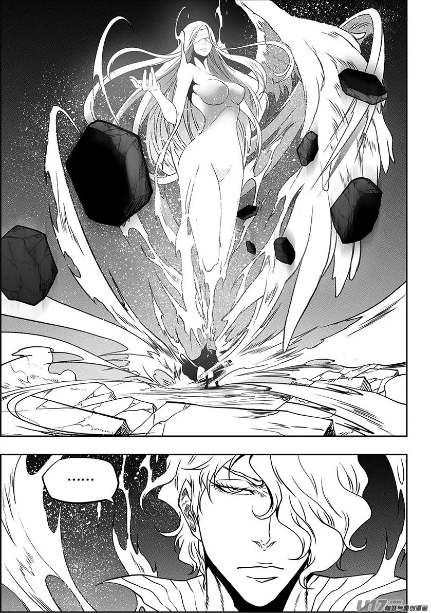 第239话 本元 神格 第16页