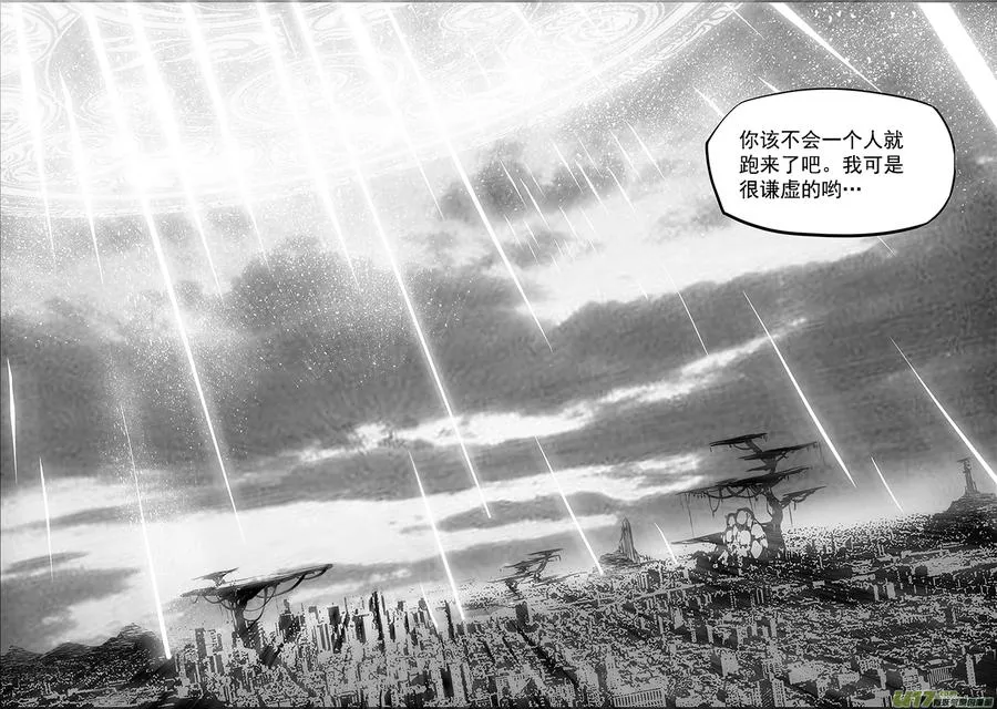 第249话 全民皆兵 第12页
