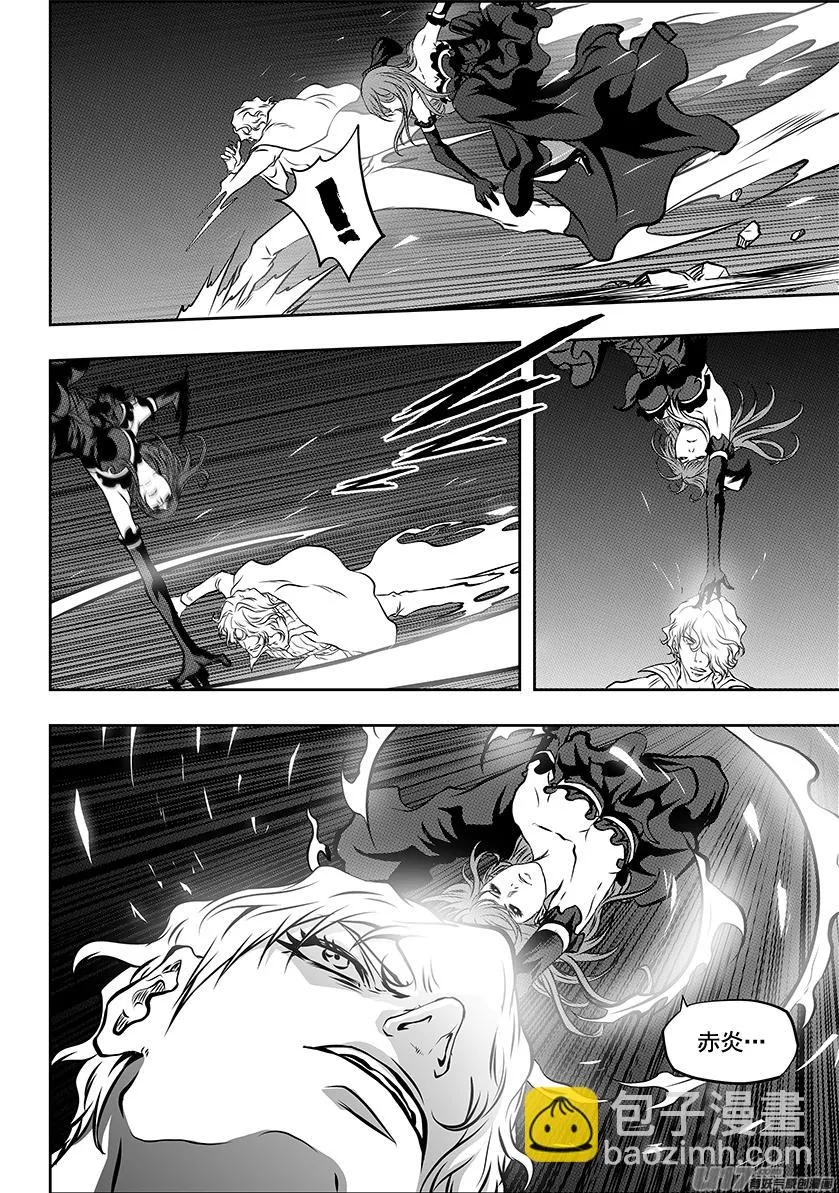 第251话 你得先过了我这关 第9页