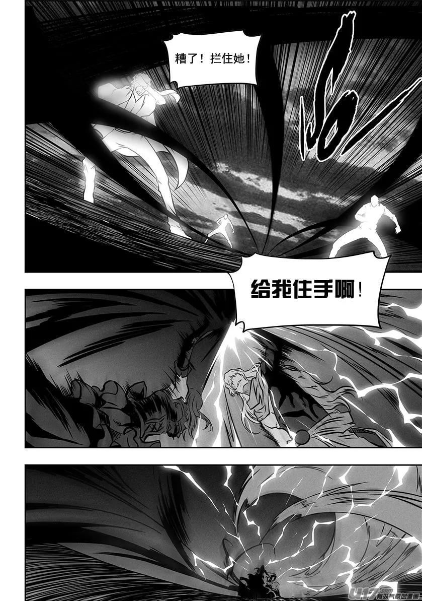 第255话 赢不了的 第17页