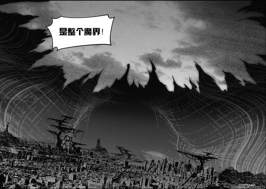 第256话 王 第17页